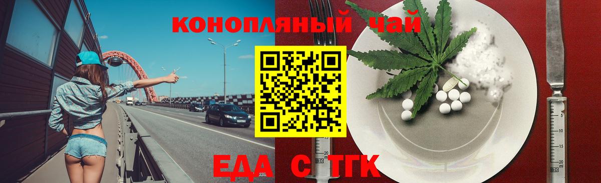 Canna-Cookies марихуана  Вход с VPN  Корсаков 