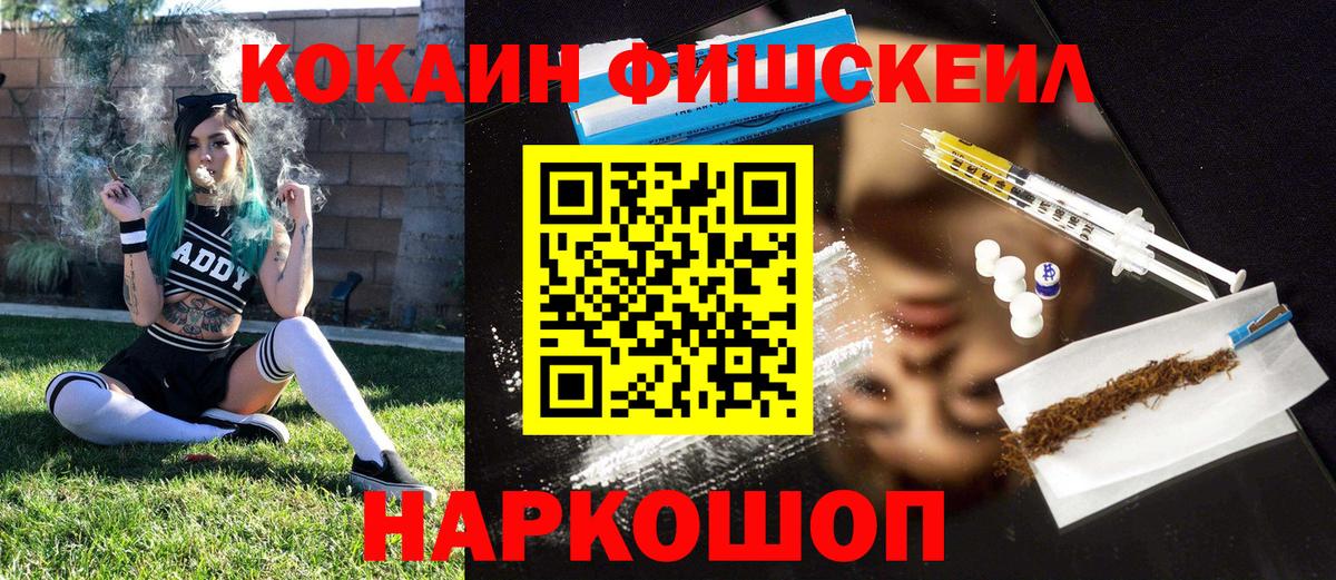 продажа наркотиков  Вход с VPN  КОКАИН  Корсаков  Кокаин Columbia 