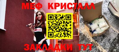 МДМА Татарск