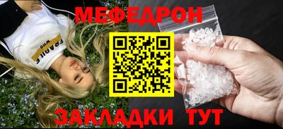 МДМА Татарск