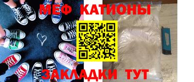 МДМА Татарск