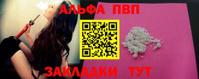 круглые Тверь