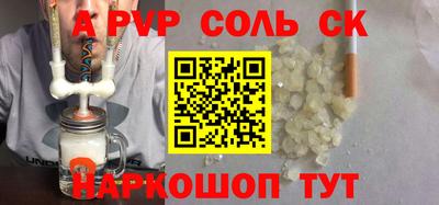 гашиш Тара