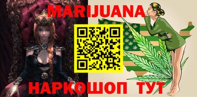 гашиш Тара