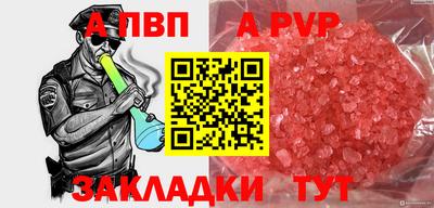 МДМА Татарск