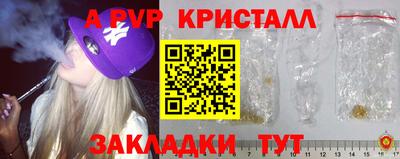 круглые Тверь