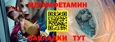 МДМА Татарск