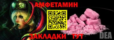 МДМА Татарск