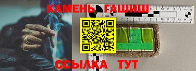 гашиш Тара