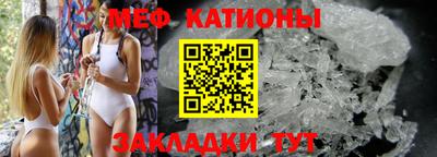 МДМА Татарск