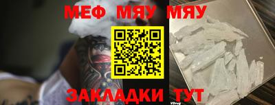 МДМА Татарск