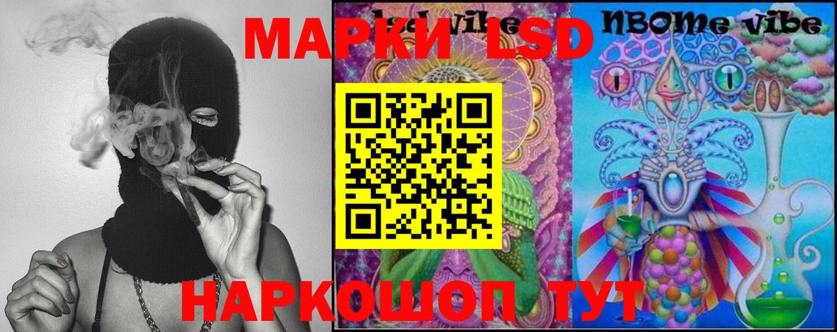 ЛСД экстази  ЛСД экстази кислота  LSD-25 экстази ecstasy  Вход с VPN  гидра сайт  Корсаков 