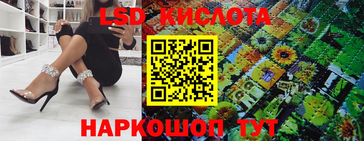 Корсаков  Марки N-bome  Вход с VPN  Марки NBOMe 1,5мг  Марки NBOMe 1,5мг 