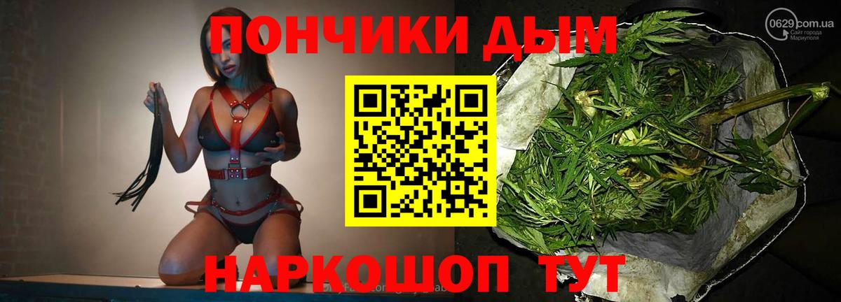 Корсаков  Марихуана сатива  Каннабис White Widow  Вход с VPN 